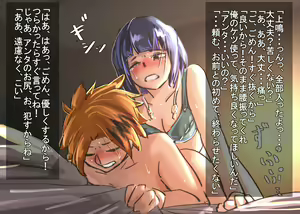 Page 722 of KamiJirou Collection - preview thumbnail