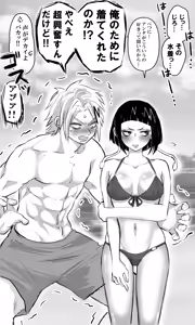 Page 758 of KamiJirou Collection - preview thumbnail