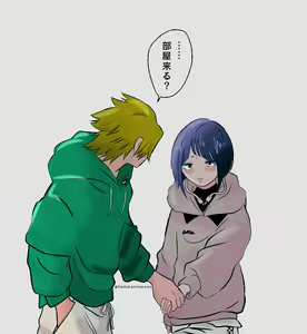 Page 822 of KamiJirou Collection - preview thumbnail