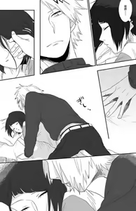 Page 838 of KamiJirou Collection - preview thumbnail