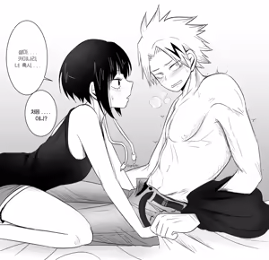 Page 839 of KamiJirou Collection - preview thumbnail