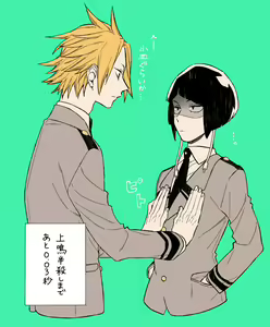 Page 879 of KamiJirou Collection - preview thumbnail