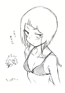 Page 88 of KamiJirou Collection - preview thumbnail