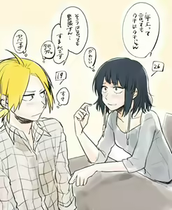 Page 912 of KamiJirou Collection - preview thumbnail