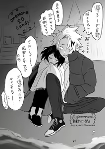 Page 920 of KamiJirou Collection - preview thumbnail