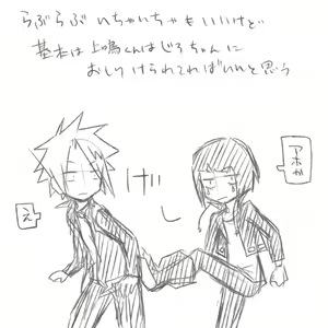 Page 92 of KamiJirou Collection - preview thumbnail
