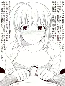 Page 543 of Namidame July2024 - preview thumbnail