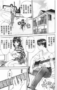 Page 166 of Himitsu Sentai Awaranger - preview thumbnail