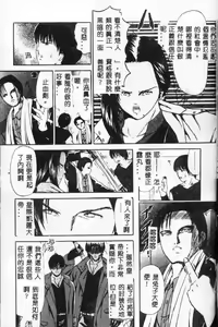 Page 57 of Himitsu Sentai Awaranger - preview thumbnail
