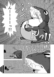 Page 12 of Oogama-sama no Nie - preview thumbnail
