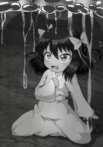Page 2 of Oogama-sama no Nie - preview thumbnail