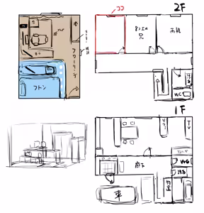 Page 555 of Simetuki Tanki - preview thumbnail