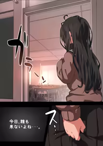 Page 969 of Simetuki Tanki - preview thumbnail
