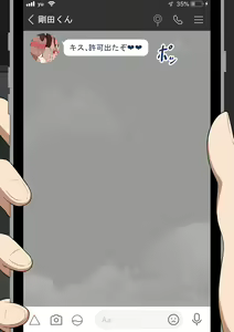 Page 185 of "Kanojo wa Nerawareteiru" ~Sex-hen~ Dai 4-wa - preview thumbnail