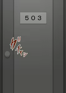Page 195 of "Kanojo wa Nerawareteiru" ~Sex-hen~ Dai 4-wa - preview thumbnail