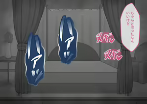 Page 223 of "Kanojo wa Nerawareteiru" ~Sex-hen~ Dai 4-wa - preview thumbnail
