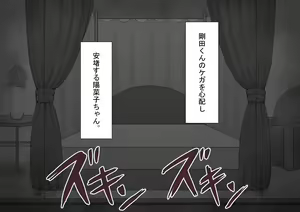 Page 224 of "Kanojo wa Nerawareteiru" ~Sex-hen~ Dai 4-wa - preview thumbnail