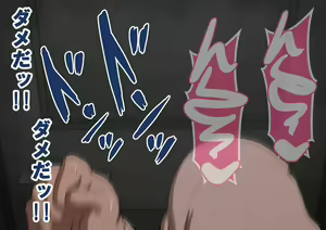 Page 416 of "Kanojo wa Nerawareteiru" ~Sex-hen~ Dai 4-wa - preview thumbnail