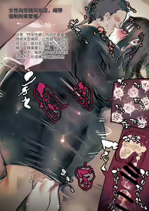 Page 463 of Akiyoshi【AI翻译】 - preview thumbnail