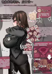 Page 468 of Akiyoshi【AI翻译】 - preview thumbnail