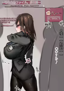 Page 471 of Akiyoshi【AI翻译】 - preview thumbnail