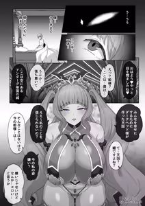 Page 107 of 「EMPRESS CLUB」 Hirogaru Sky! Precure - preview thumbnail
