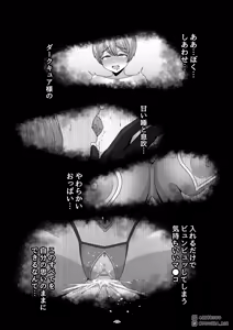 Page 115 of 「EMPRESS CLUB」 Hirogaru Sky! Precure - preview thumbnail