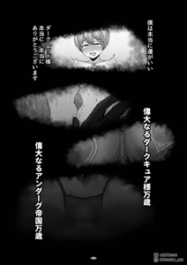Page 116 of 「EMPRESS CLUB」 Hirogaru Sky! Precure - preview thumbnail