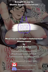 Page 35 of Mirai-kun no Onegai o Kotowarenai Himiko-sama (decensored) - preview thumbnail