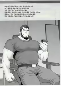 Page 3 of UNSTABLE | 关于我召唤失败的那些事 - preview thumbnail