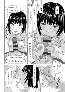 Page 38 of Soda! Namade shichaokka - preview thumbnail
