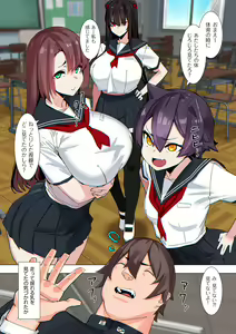 Page 106 of COMIC Kuriberon DUMA 2024-08 Vol.63 - preview thumbnail