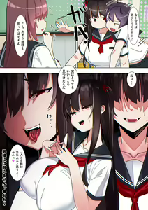 Page 122 of COMIC Kuriberon DUMA 2024-08 Vol.63 - preview thumbnail