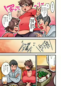 Page 125 of COMIC Kuriberon DUMA 2024-08 Vol.63 - preview thumbnail
