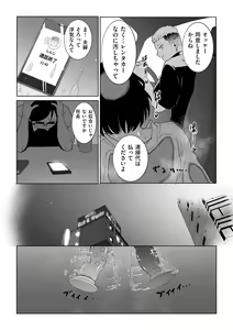 Page 15 of COMIC Kuriberon DUMA 2024-08 Vol.63 - preview thumbnail