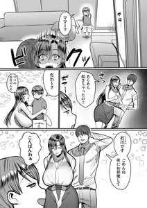 Page 182 of COMIC Kuriberon DUMA 2024-08 Vol.63 - preview thumbnail