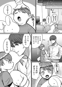 Page 191 of COMIC Kuriberon DUMA 2024-08 Vol.63 - preview thumbnail