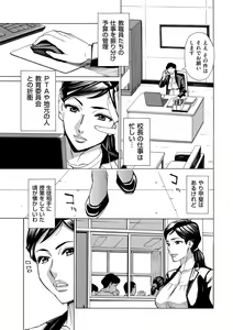 Page 57 of COMIC Kuriberon DUMA 2024-08 Vol.63 - preview thumbnail