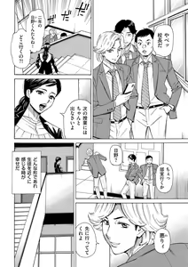 Page 58 of COMIC Kuriberon DUMA 2024-08 Vol.63 - preview thumbnail