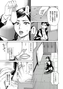 Page 59 of COMIC Kuriberon DUMA 2024-08 Vol.63 - preview thumbnail