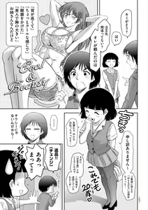 Page 127 of Maji Iki no Zone Mugen ∞ Chijoku Ochi - preview thumbnail