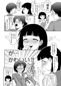 Page 130 of Maji Iki no Zone Mugen ∞ Chijoku Ochi - preview thumbnail