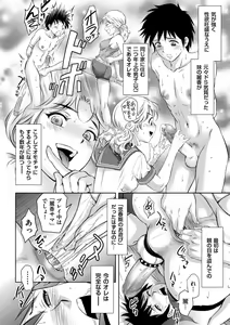 Page 154 of Maji Iki no Zone Mugen ∞ Chijoku Ochi - preview thumbnail