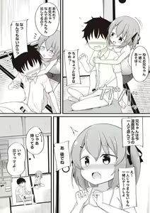 Page 31 of Masyo Ecole Vol.2 - preview thumbnail
