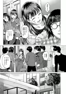Page 118 of Honkimiseteyo - Let Me See What You Got. + Honki Misemasu! -  I show my sincerity - preview thumbnail