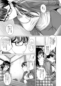 Page 130 of Honkimiseteyo - Let Me See What You Got. + Honki Misemasu! -  I show my sincerity - preview thumbnail