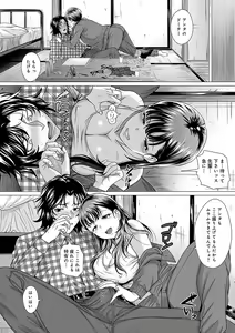 Page 133 of Honkimiseteyo - Let Me See What You Got. + Honki Misemasu! -  I show my sincerity - preview thumbnail