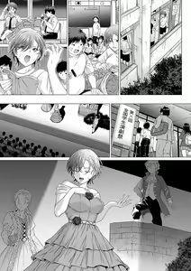 Page 183 of Honkimiseteyo - Let Me See What You Got. + Honki Misemasu! -  I show my sincerity - preview thumbnail