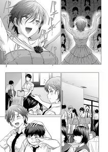 Page 184 of Honkimiseteyo - Let Me See What You Got. + Honki Misemasu! -  I show my sincerity - preview thumbnail