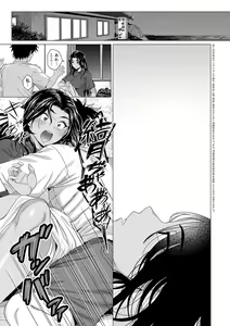 Page 214 of Honkimiseteyo - Let Me See What You Got. + Honki Misemasu! -  I show my sincerity - preview thumbnail